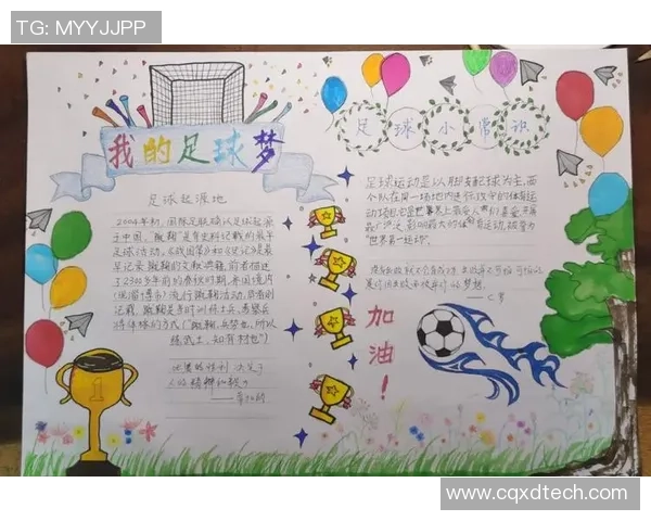 当足球明星的哥哥如何在光环下找到自己的道路与梦想 当足球明星的哥哥如何在光环下找到自己的道路与梦想