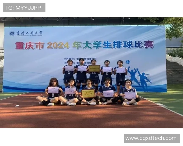 重庆排球队实力变革引发热议展现新风貌与发展潜力 重庆排球队实力变革引发热议展现新风貌与发展潜力