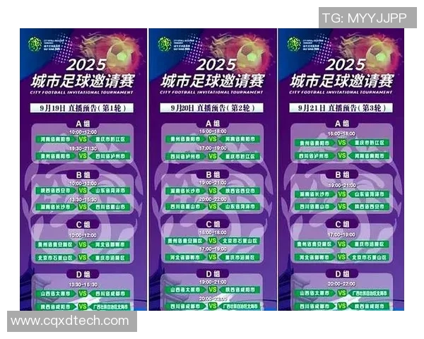 足球明星比赛直播平台推荐及观看方式详解 足球明星比赛直播平台推荐及观看方式详解